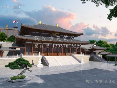 富阳寺庙建筑大殿施工方案设计图