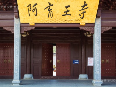 富阳寺庙建筑工程施工